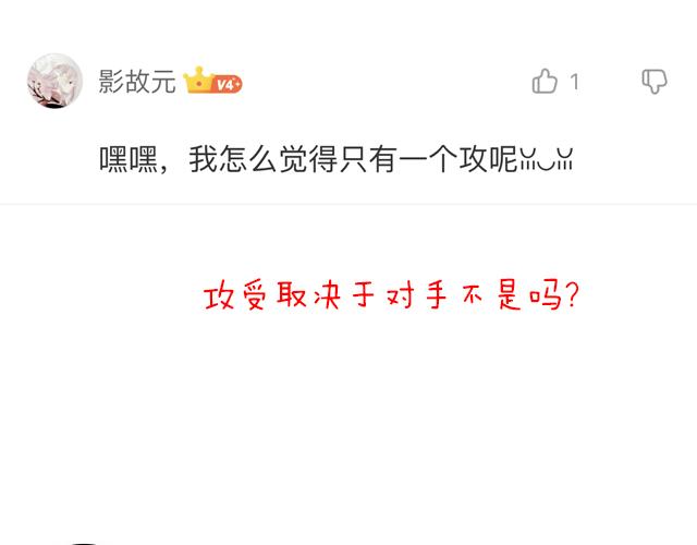 第三十二话：牵手50