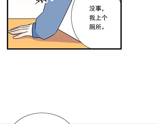 第三十八话：突发事件29