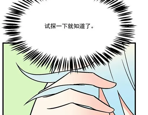 80我在努力喜欢你40