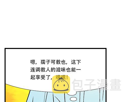 82所以你是男女通吃的大渣男吗4