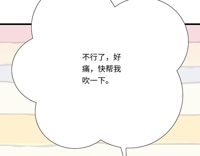 43 其实你们在交往吧？36