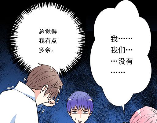 第四十五话 祝福你们41