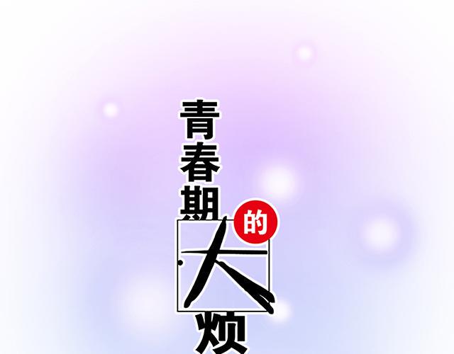 41 少年的过去5