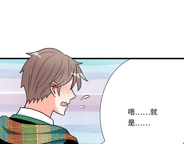 20 原来是个爱听人讲故事的小孩子52