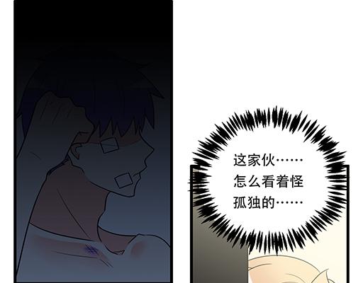 第六十四话：我真要爱上你了怎么37