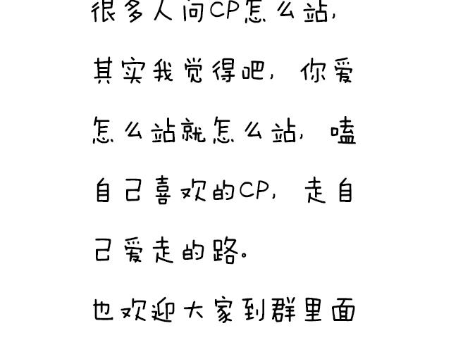 第十四话：你要对他负责任40