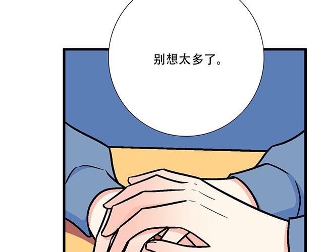 117你没什么想和我说的吗？22