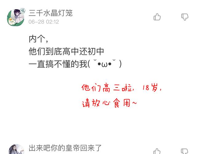 第三十话：借酒消愁53