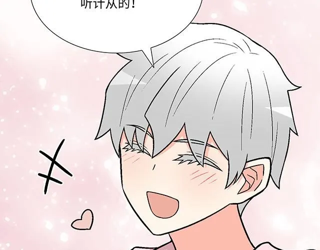 63 我要来你的公司实习16