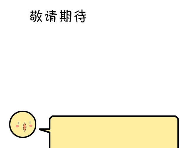 108愿赌服输大冒险43