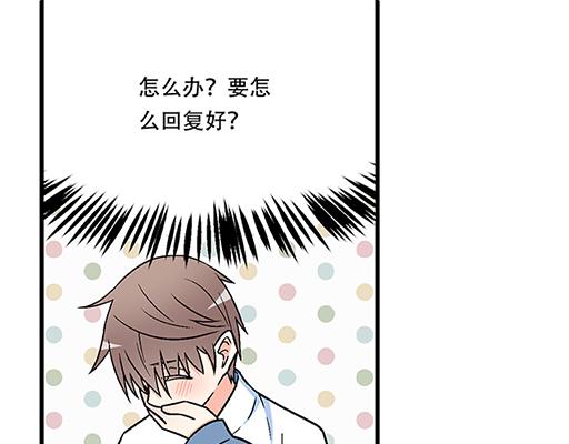 75约会！？33