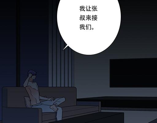 第六十四话：我真要爱上你了怎么35