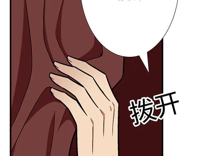 87 你没有羞耻心吗？28