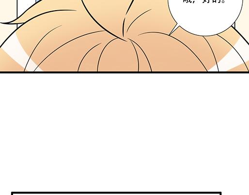 第四十九话：床底下的秘密7