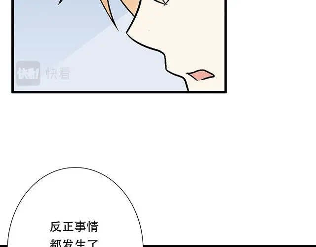 102你干嘛老爱缠着我？27