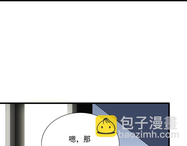 第三十四话：甜蜜蜜30