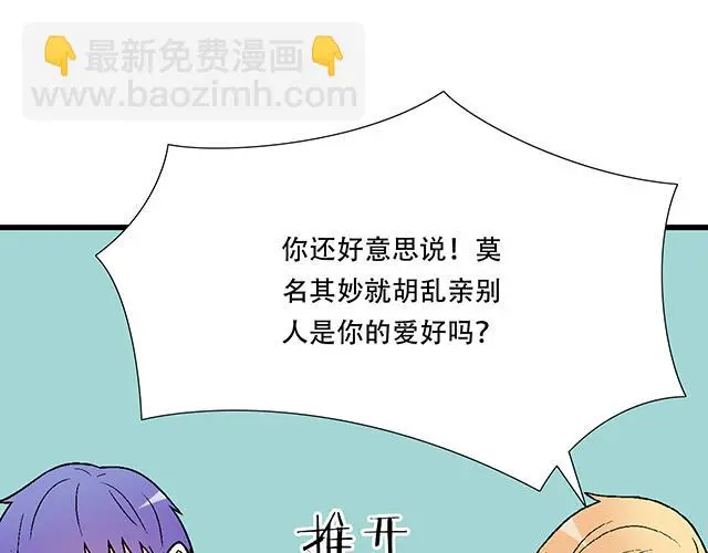 105新世界的大门说开就开19