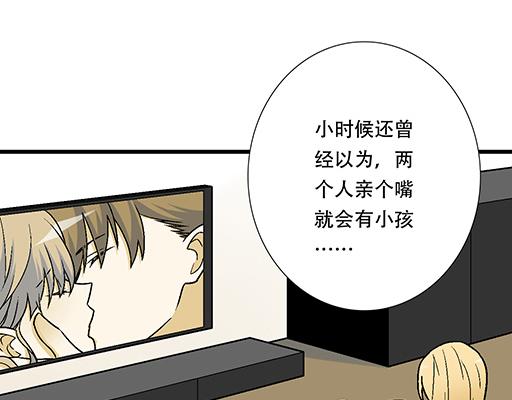 87这样的你既纯洁又美好10