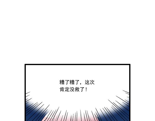 我十一话：我怀疑自己思觉失调了21