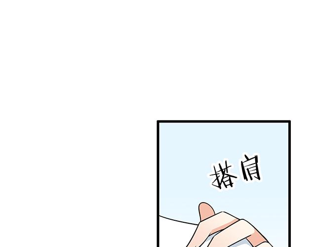 第十二话：他的嘴唇很软30