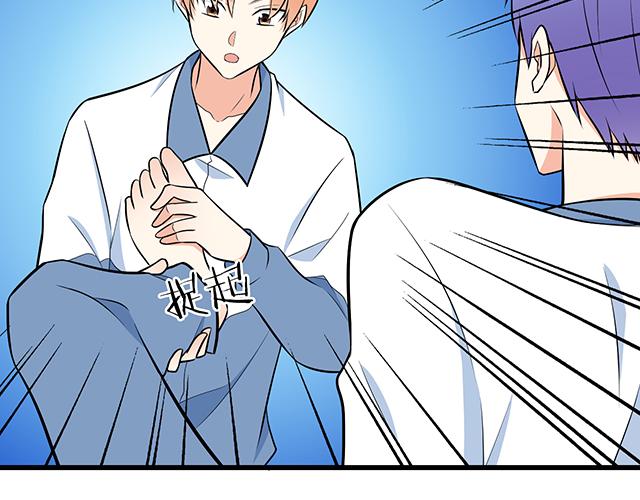 第十六话：原来你也会照顾人啊24