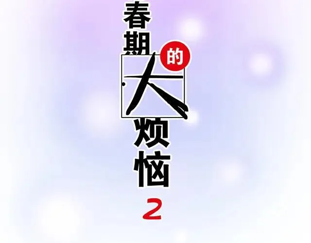 80 原来不是梦4