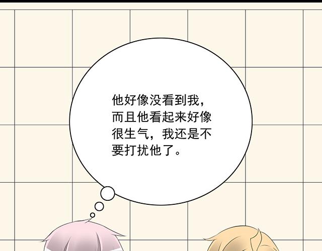 第二话：看到不该看的东西啦！13