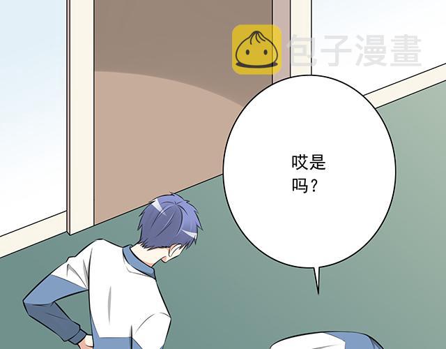 第一话：少年们的烦恼38