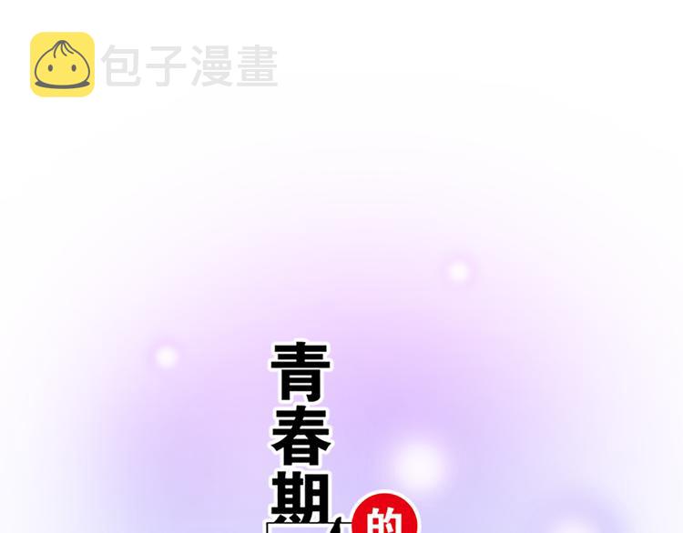 第三十一话：失恋0