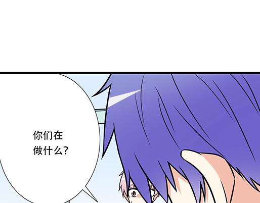 第四十一话：你们在做什么？44