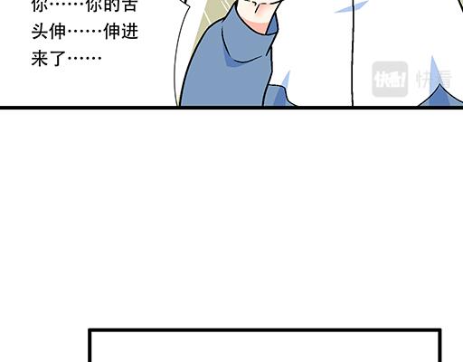 97我被嫌弃了吗？35