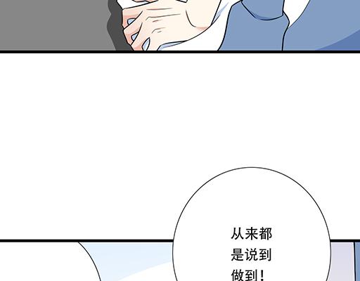 第四十一话：你们在做什么？39