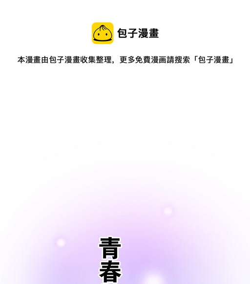 第五十六话：孽缘0