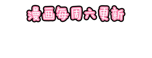 第四十一话：你们在做什么？55