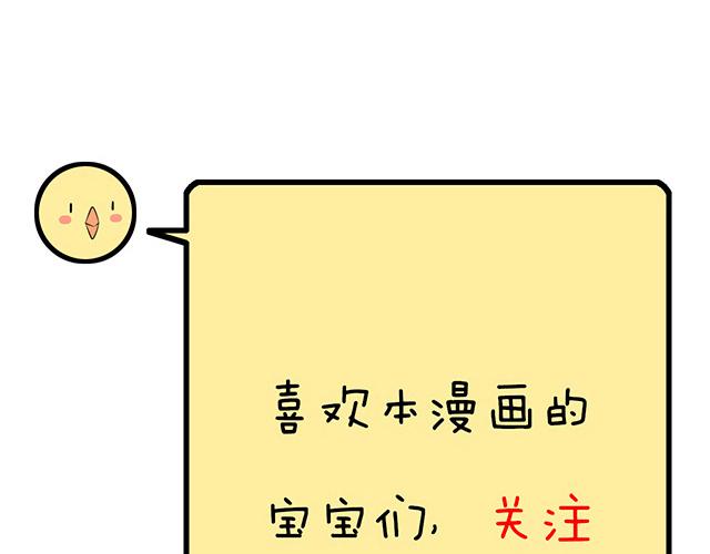 第三十六话：那约定好咯！49