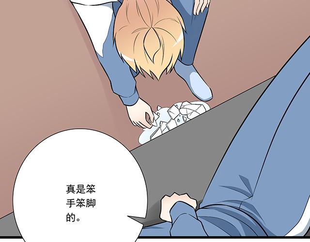 第十五话：凭什么让我照顾你！29