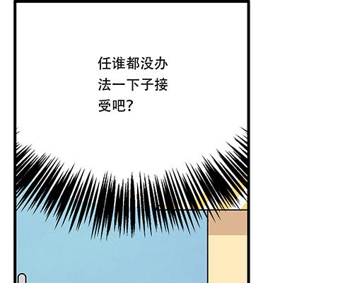 第五十二话：男生和男生之间32