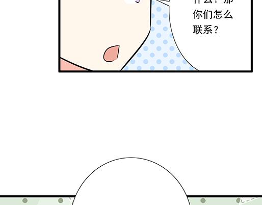 第四十六话：掉入狼群的羊36