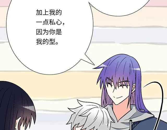 37 你要不要考虑一下我？31