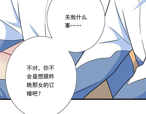 第四十六话：掉入狼群的羊20
