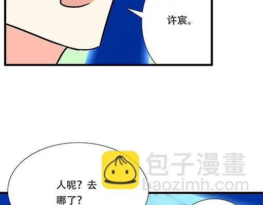71再次重逢24