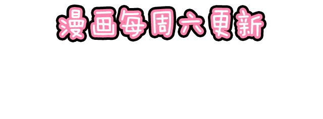 第四十四话：同路拜访48