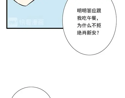 第二十七话：告白28