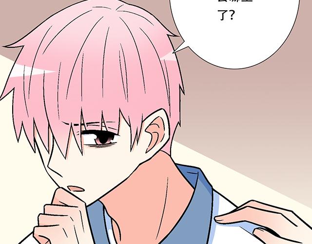 117你没什么想和我说的吗？45