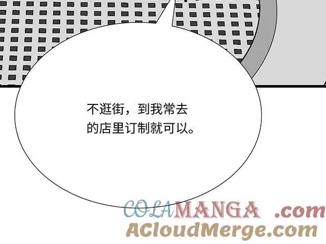 85 第一次约会？24