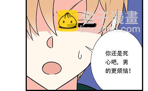 第六十二话：不如我们再亲一次？21