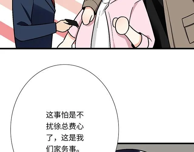 61 你能负什么责任？2