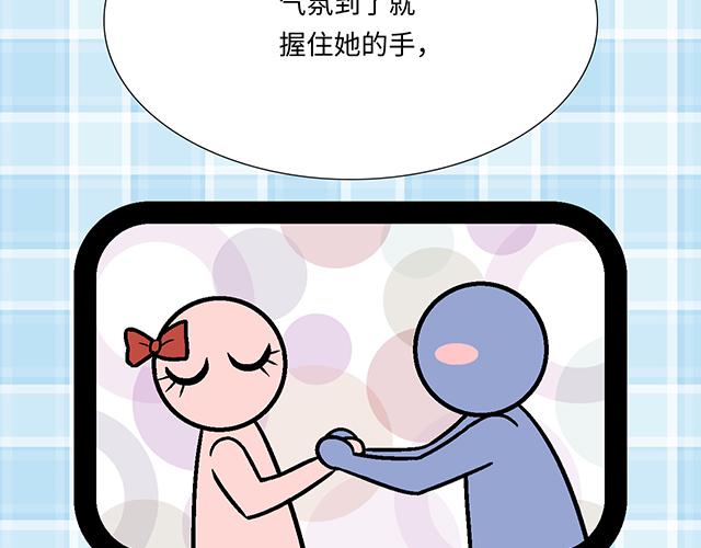 7 姐姐教你做人的道理27