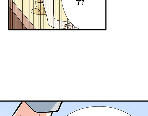 第五十四话：小白兔？6