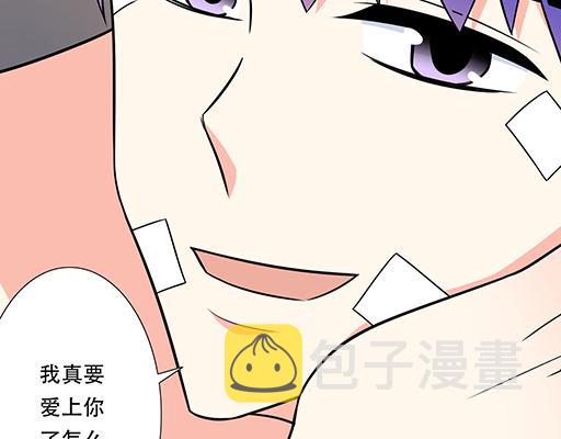 第六十四话：我真要爱上你了怎么11